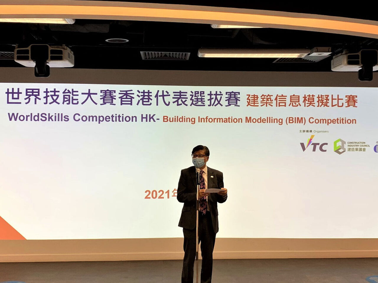 Dr Liu Sai-lok, the deputy executive director of Hong Kong&rsquo;s Vocational Training Council, at the Building Information Modelling competition by WorldSkills Hong Kong.
