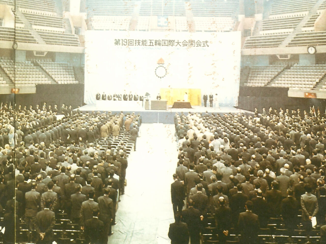 The arena with crowds seated for the Opening ceremony of the 19th International Vocational Training Competition in Tokyo in 1970.