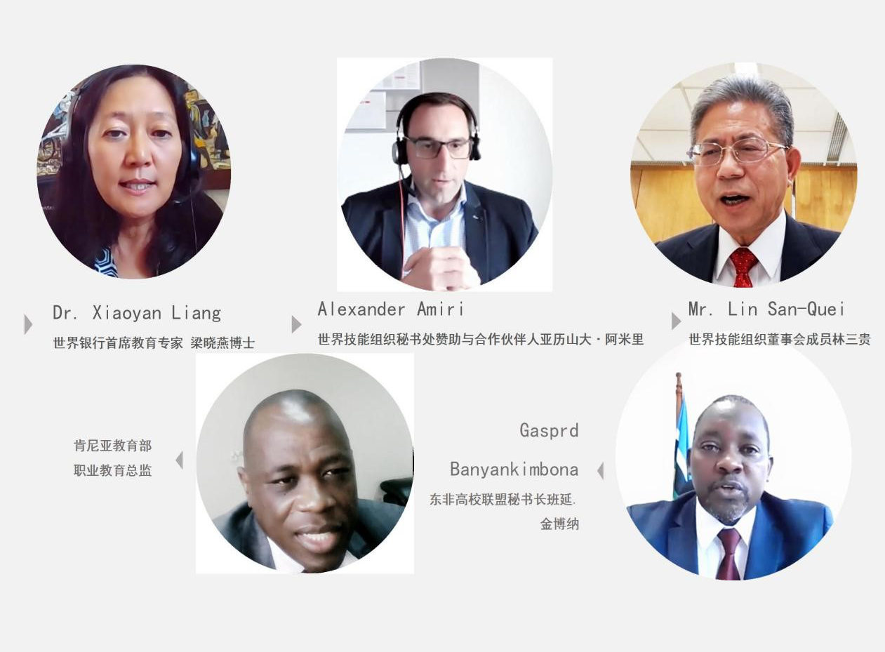 A screenshot of the online ceremony to launch the online skills development project.