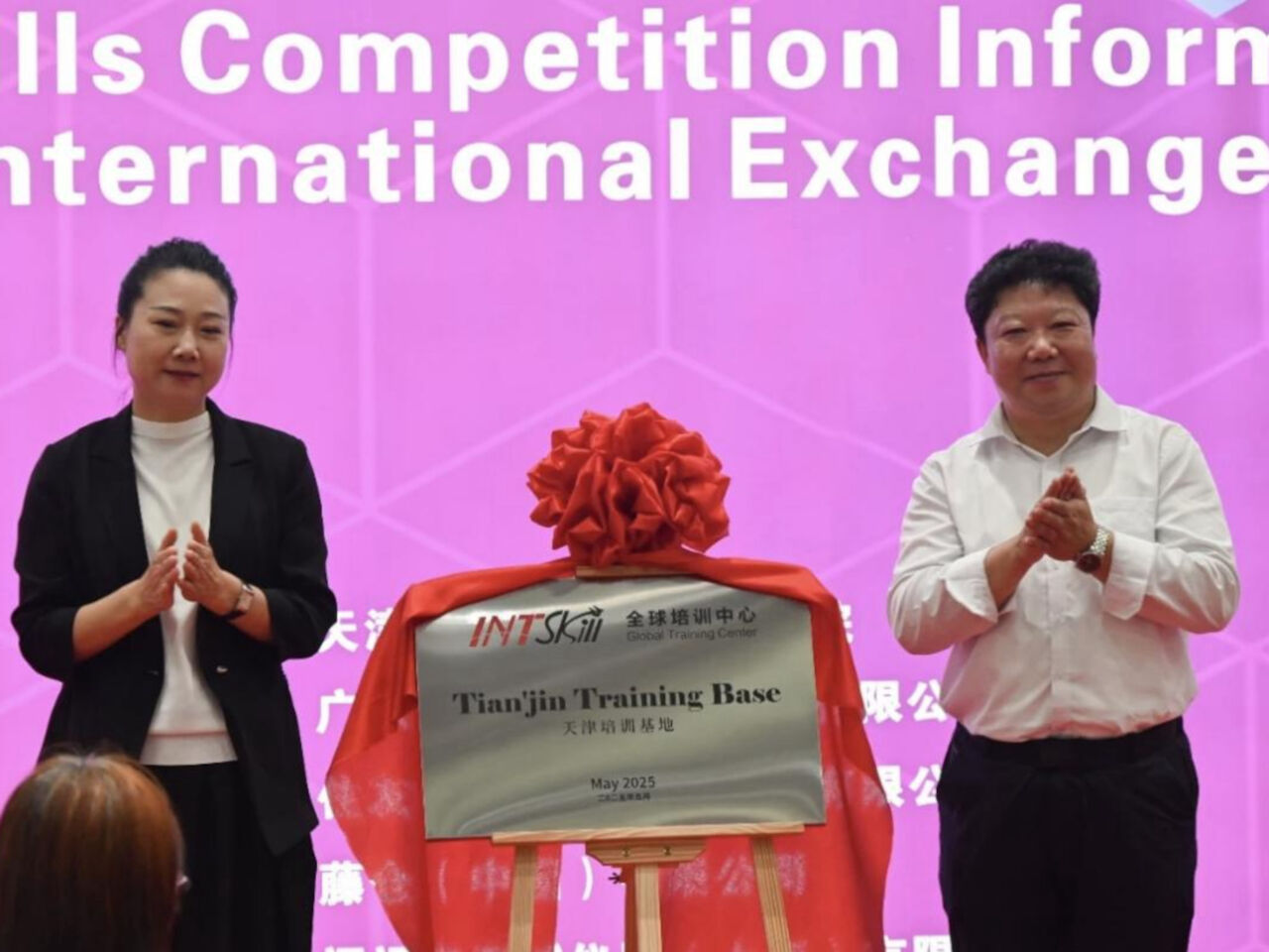 Global Partner launches Global Training Center to boost skills alignment in ICT